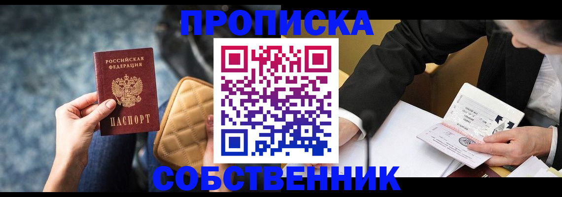 регистрация для дет. сада в Карасуке
